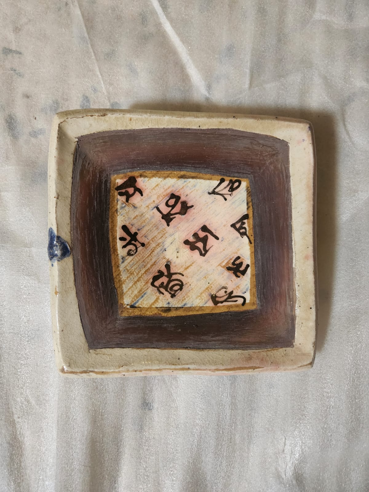 square lusterware dish 